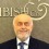 By Leibish Polnauer, President & Founder